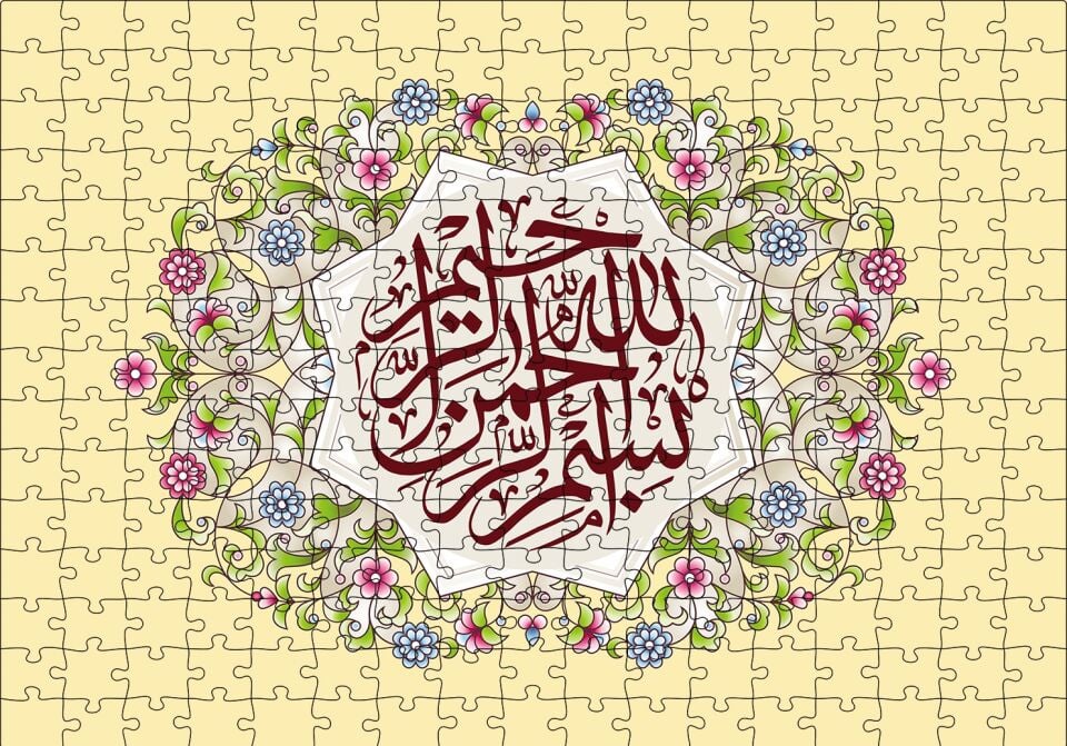 Bismillahlrehmanerehhim Puzzle Yapboz MDF Ahşap 255 Parça 34 cm X 49 cm