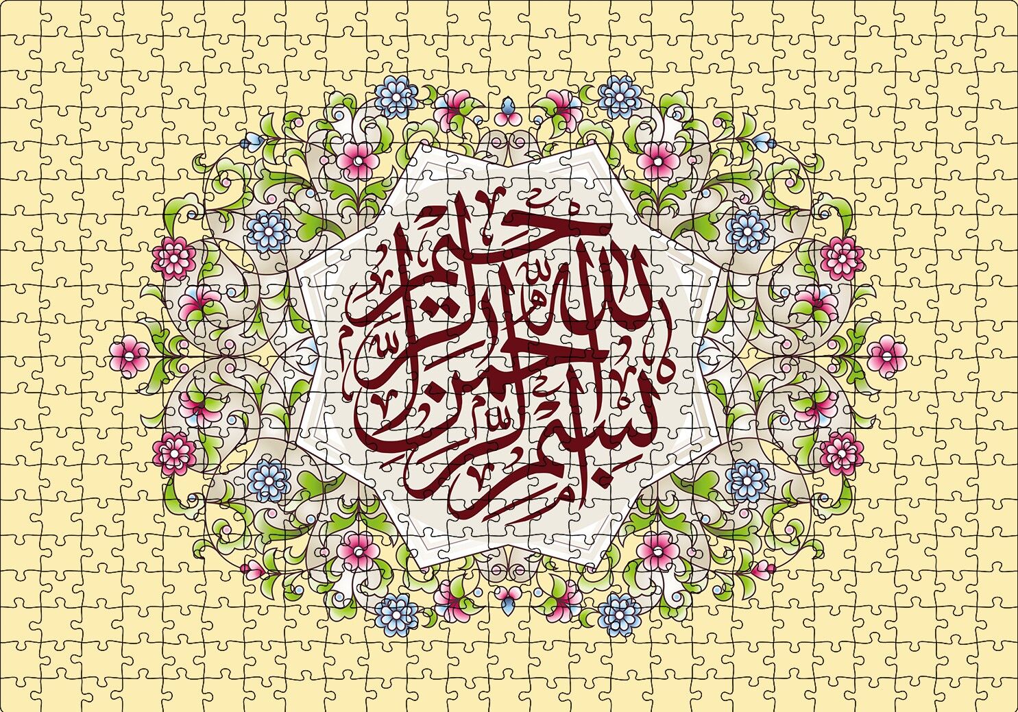Bismillahlrehmanerehhim Puzzle Yapboz MDF Ahşap 500 Parça 49 cm X 68 cm