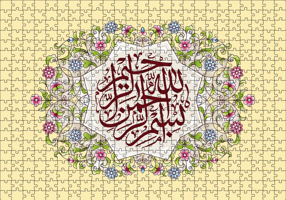 Bismillahlrehmanerehhim Puzzle Yapboz MDF Ahşap 500 Parça 49 cm X 68 cm