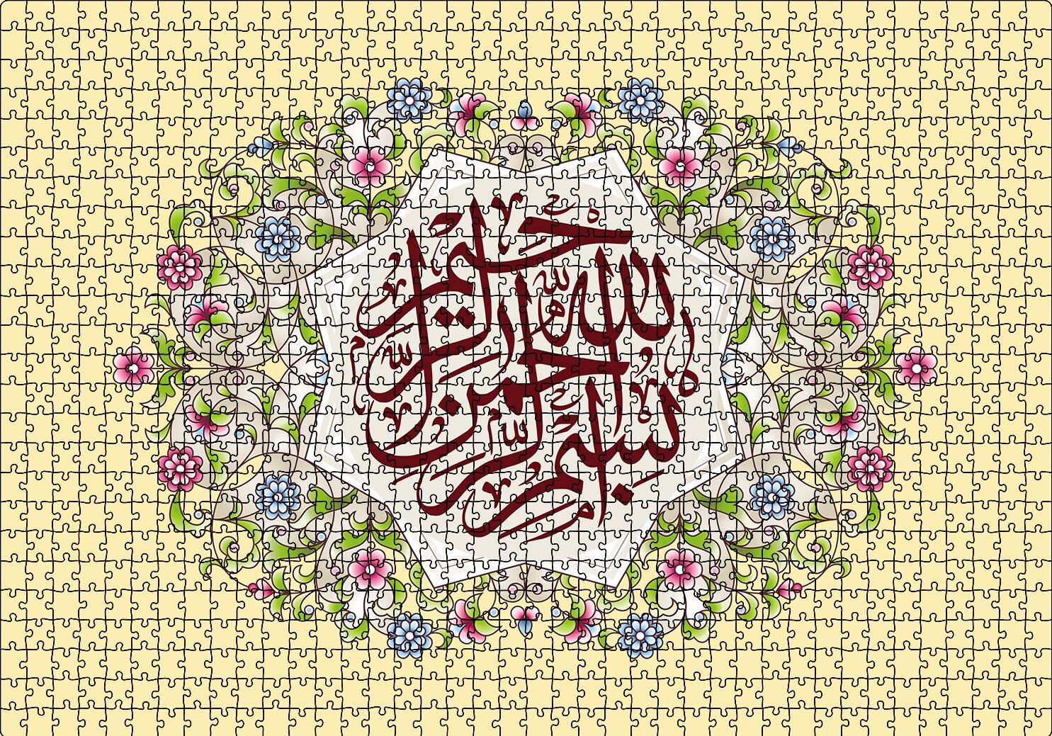 Bismillahlrehmanerehhim Puzzle Yapboz MDF Ahşap 1000 Parça 49 cm X 68 cm