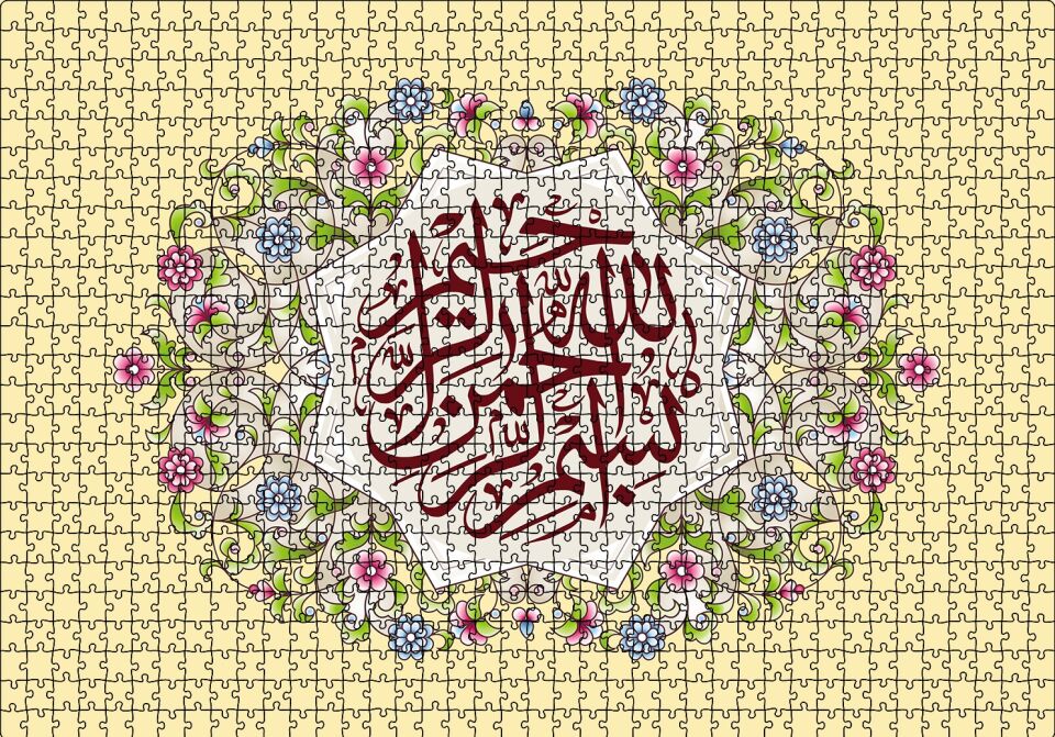 Bismillahlrehmanerehhim Puzzle Yapboz MDF Ahşap 1000 Parça 49 cm X 68 cm